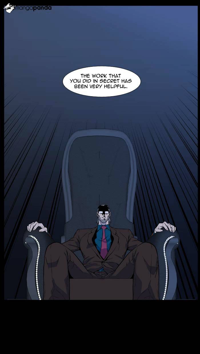 Noblesse chapter 486 - page 16