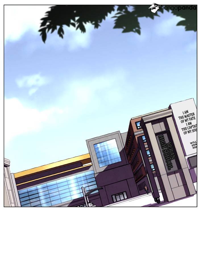 Noblesse - Manhwa chapter 485 - page 2