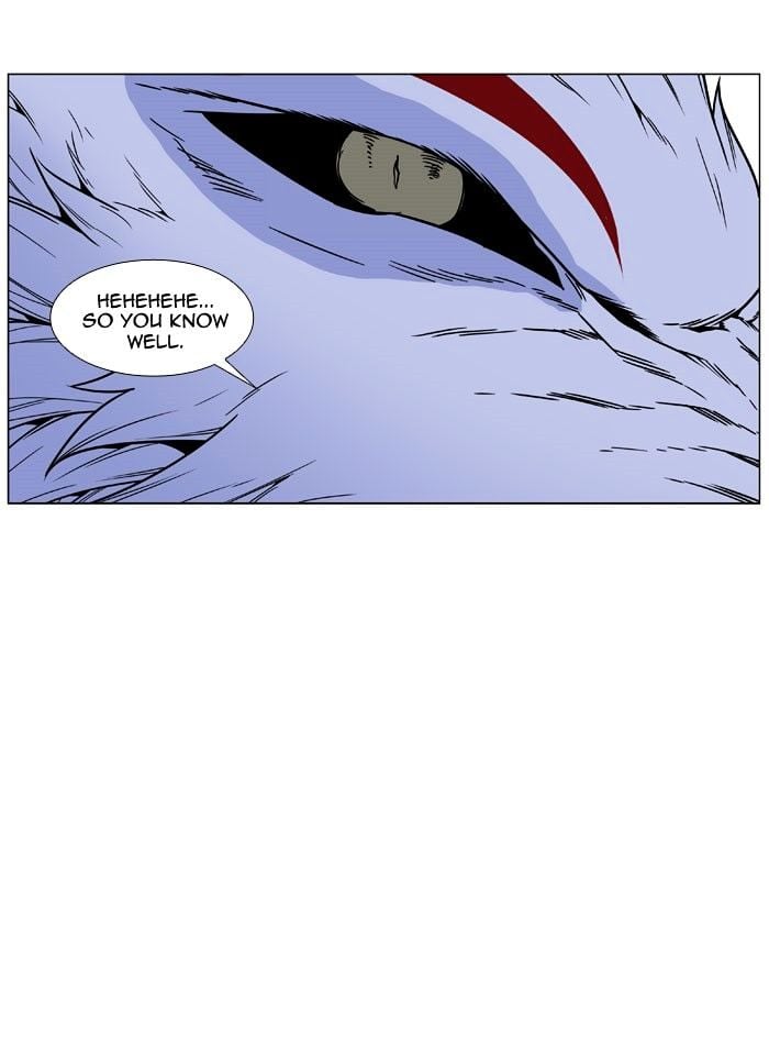 Noblesse - Manhwa chapter 469 - page 38