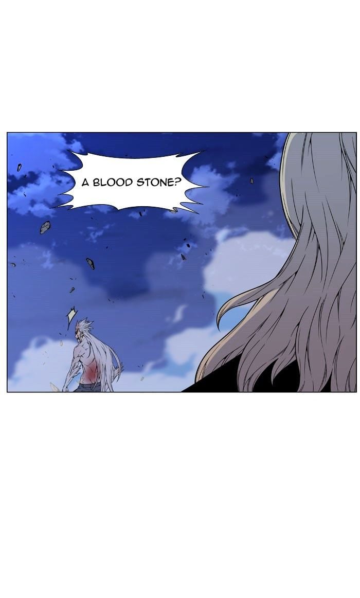 Noblesse chapter 469 - page 8