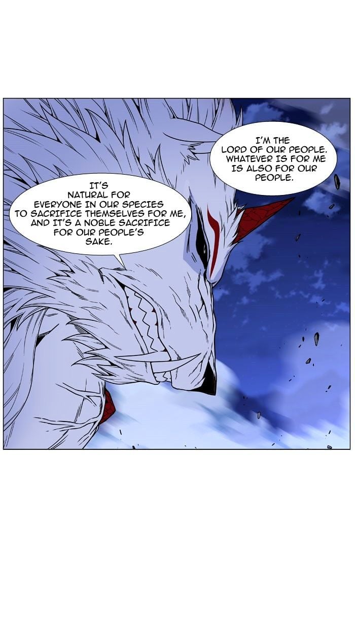 Noblesse chapter 468 - page 25