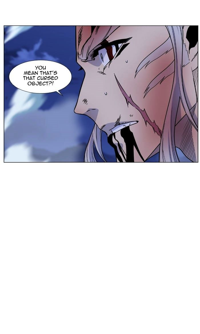 Noblesse - Manhwa chapter 468 - page 9