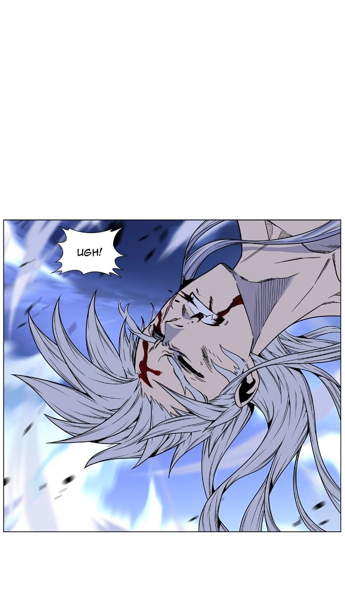 Noblesse - Manhwa chapter 465 - page 83