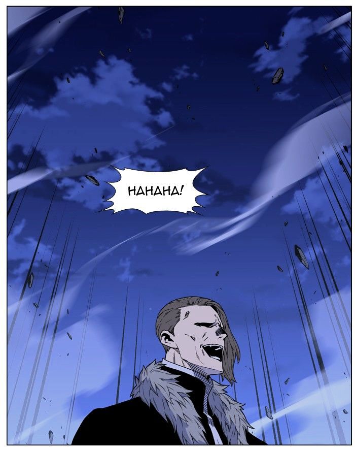 Noblesse chapter 461 - page 2