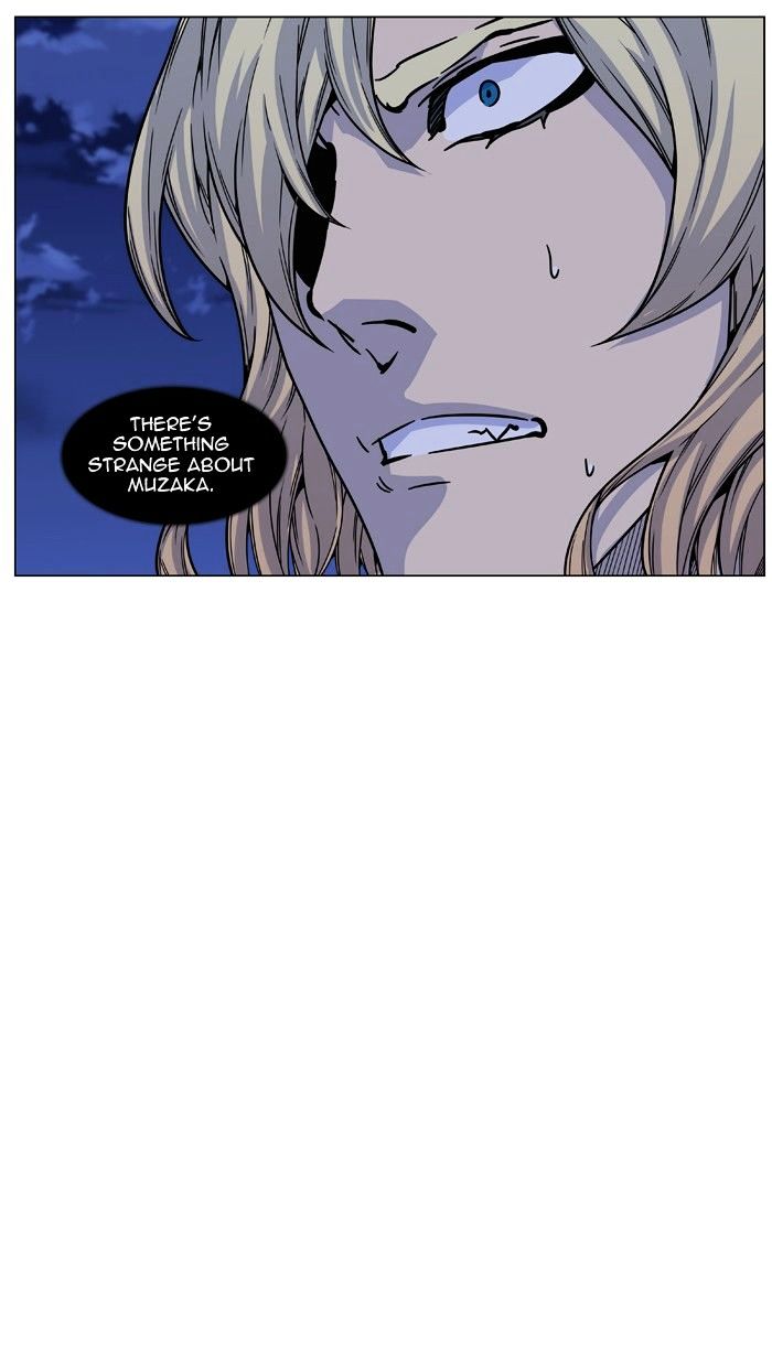 Noblesse chapter 461 - page 47