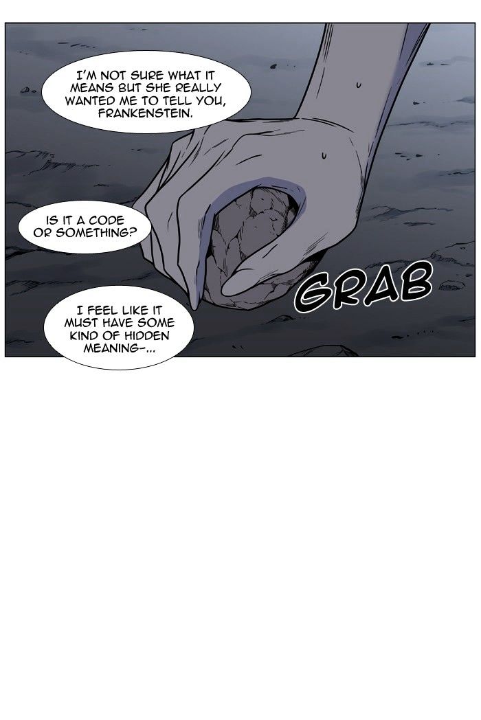 Noblesse chapter 458 - page 36