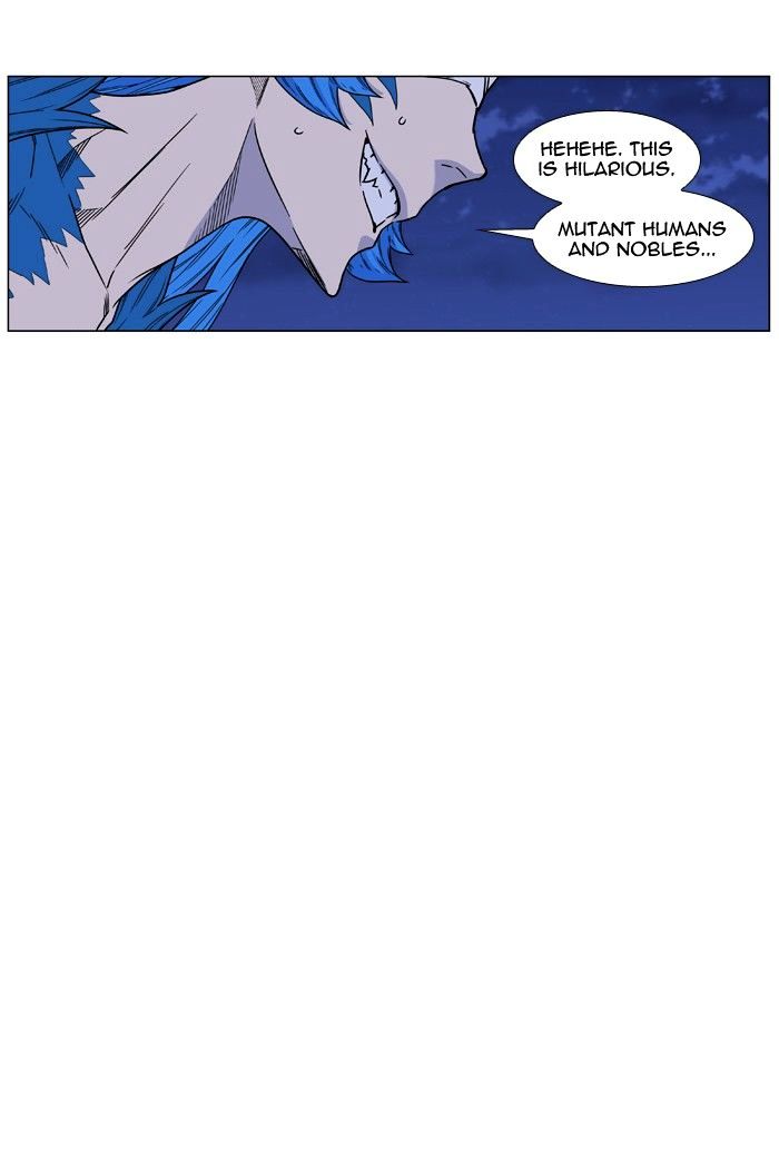 Noblesse - Manhwa chapter 455 - page 67