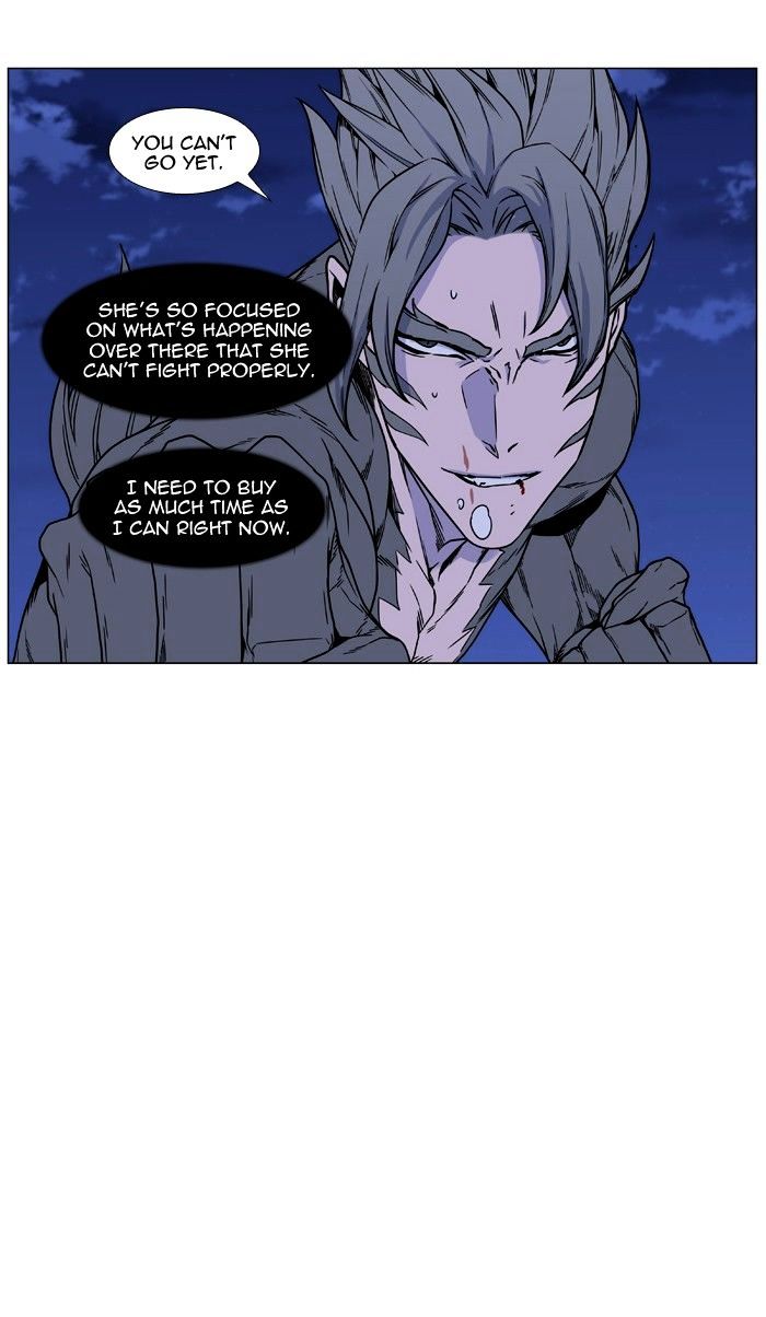 Noblesse chapter 454 - page 32