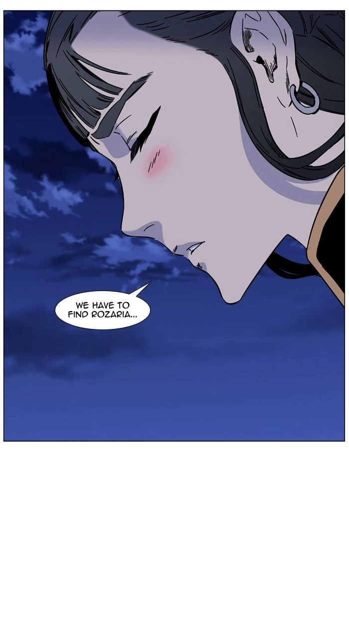 Noblesse chapter 452 - page 17