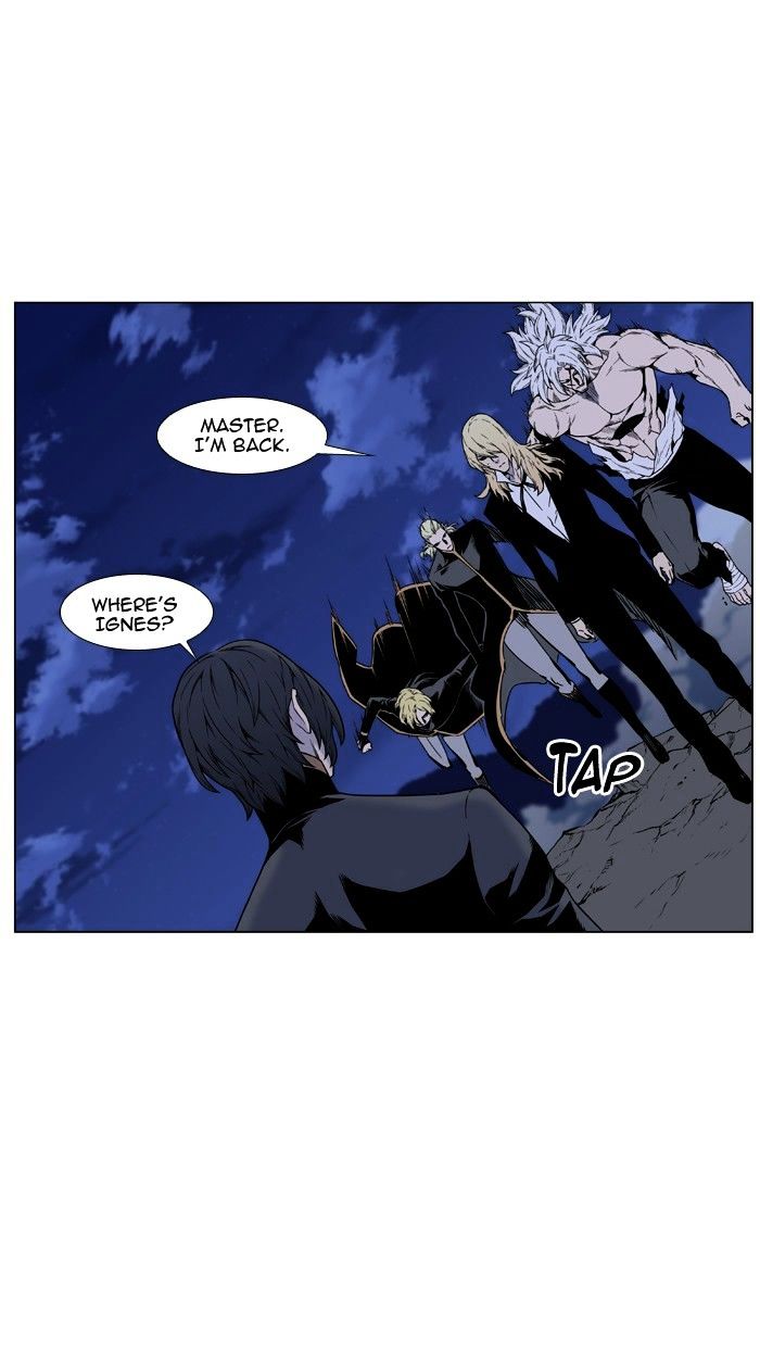 Noblesse chapter 452 - page 4