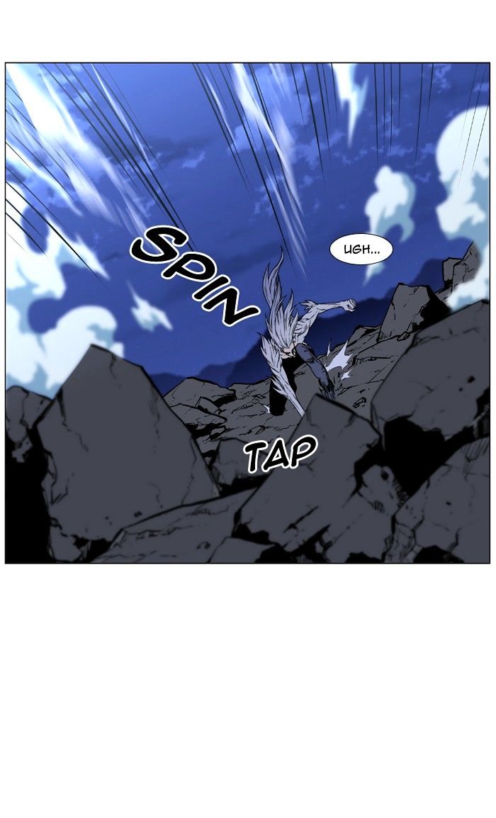 Noblesse chapter 452 - page 69