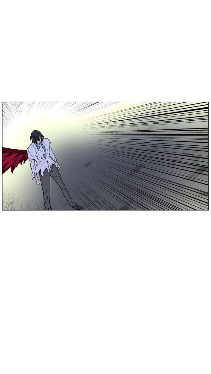 Noblesse - Manhwa chapter 446 - page 26