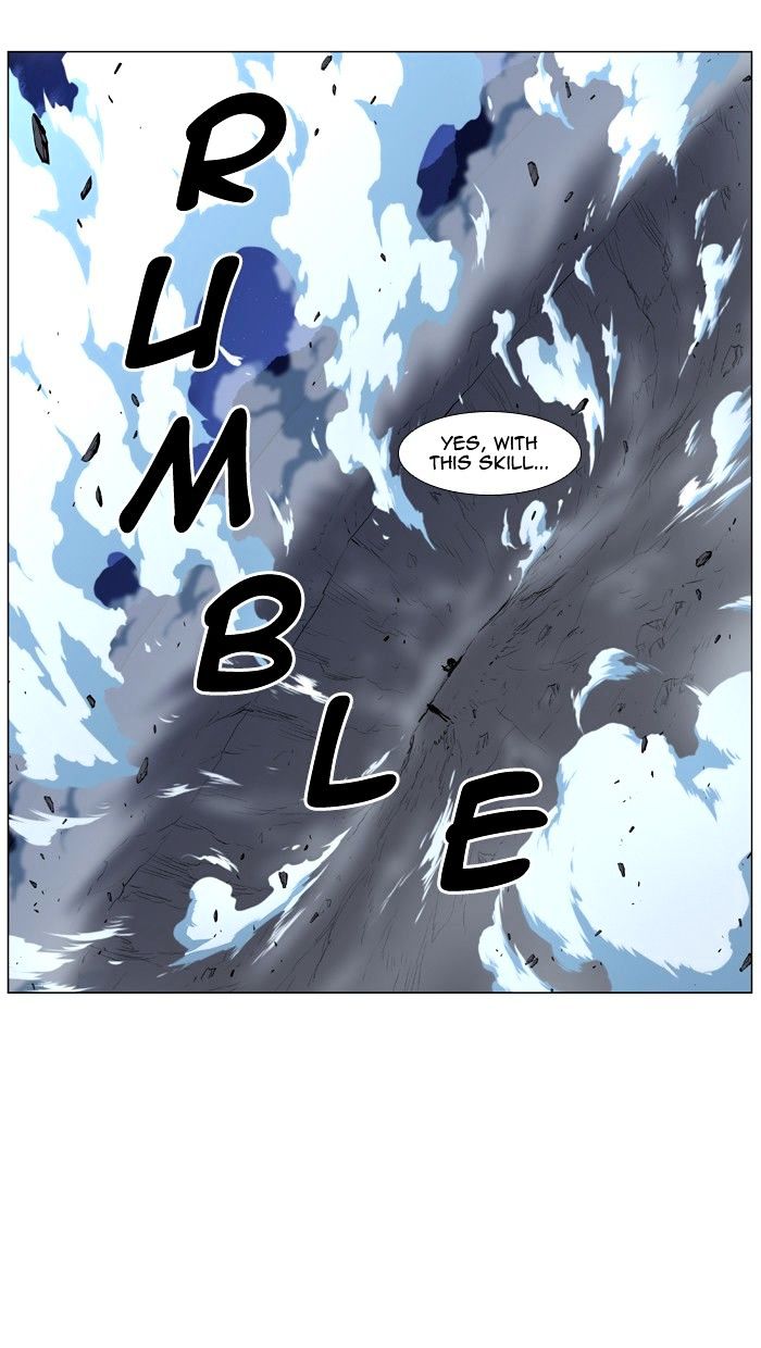 Noblesse chapter 445 - page 6