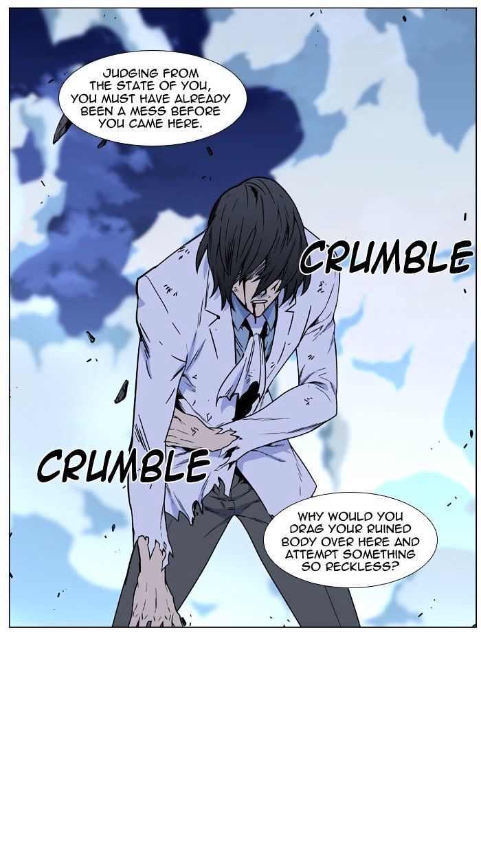 Noblesse chapter 445 - page 73