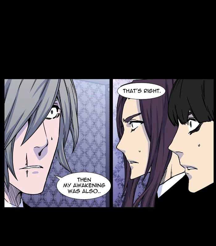 Noblesse chapter 445 - page 86