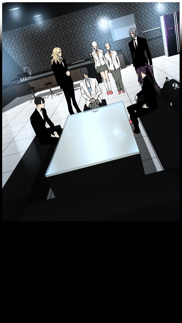 Noblesse chapter 445 - page 94