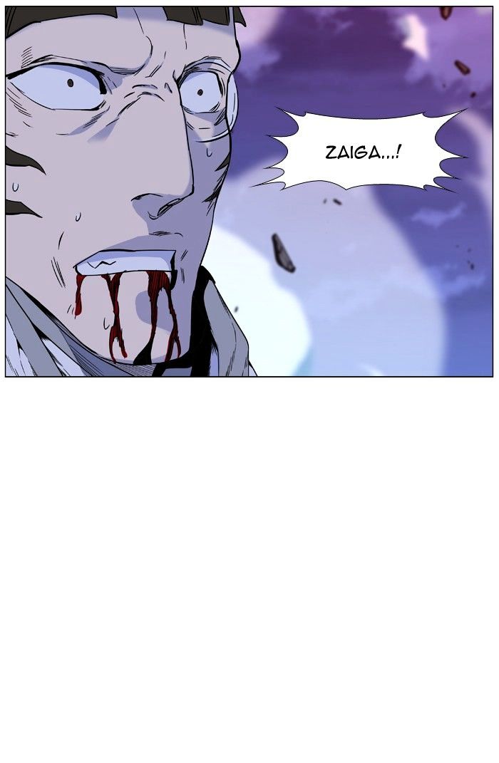 Noblesse chapter 443 - page 95