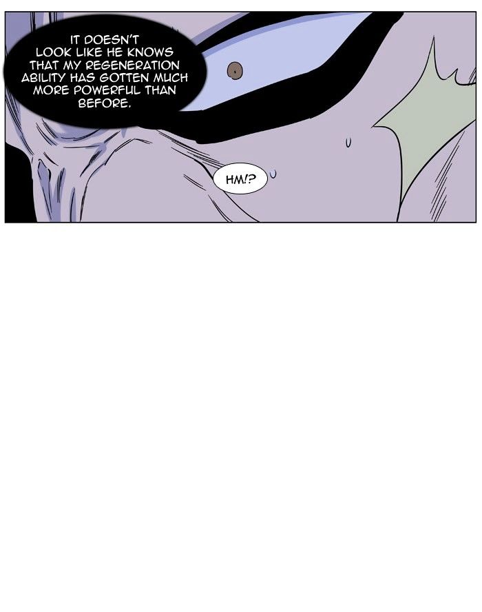 Noblesse - Manhwa chapter 442 - page 6