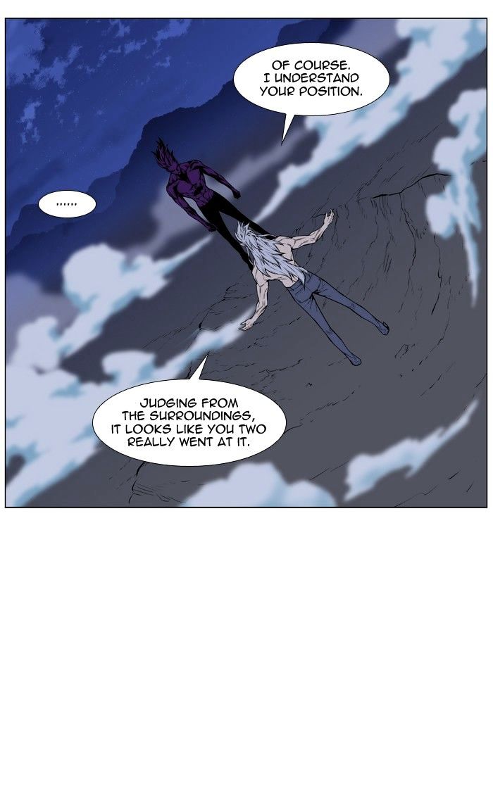 Noblesse chapter 441 - page 50