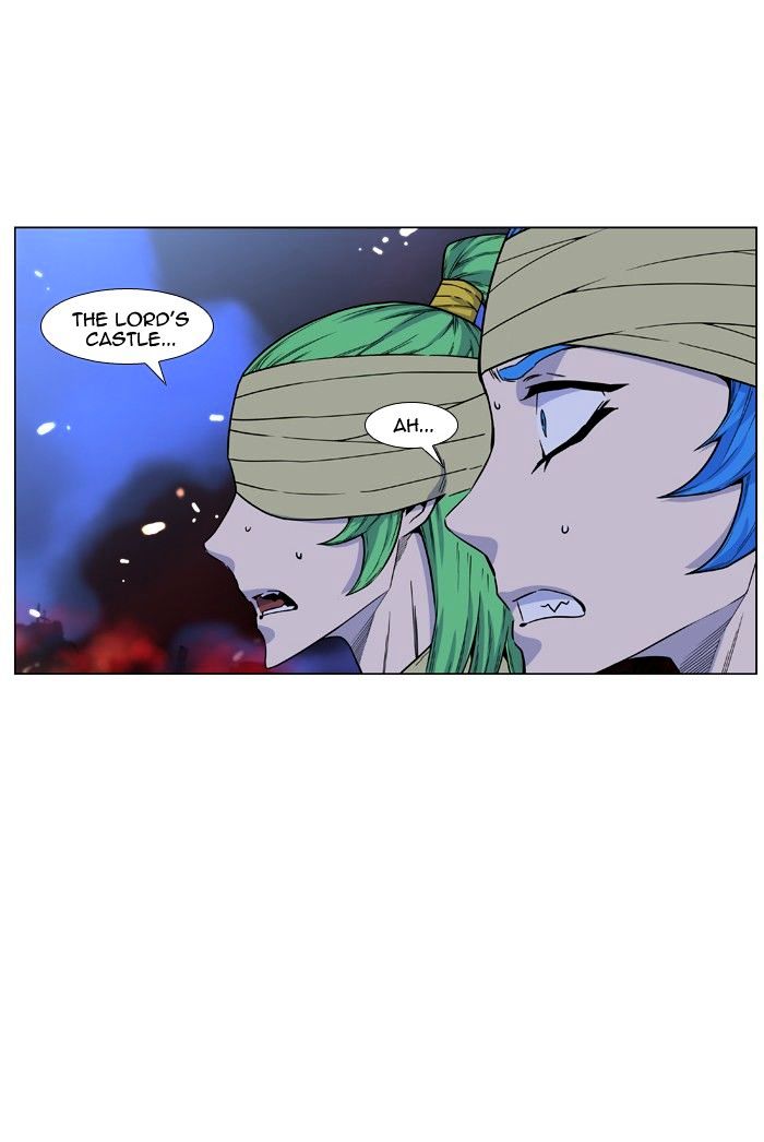 Noblesse - Manhwa chapter 441 - page 8