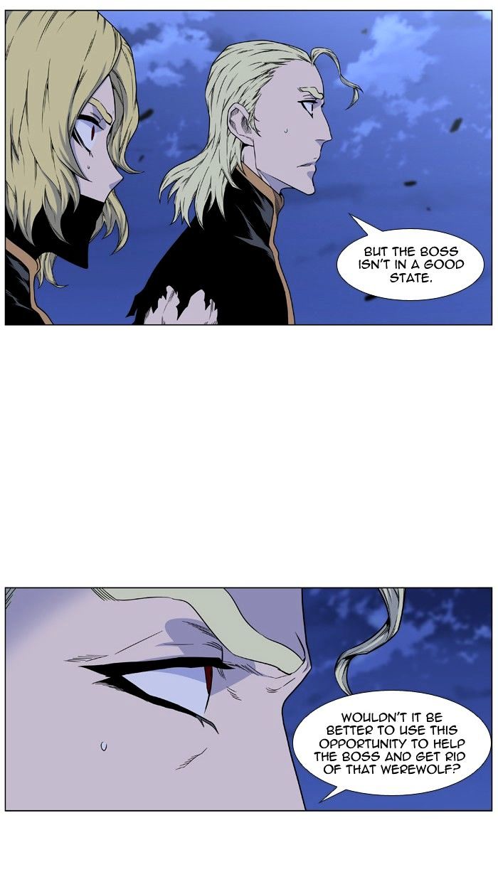 Noblesse - Manhwa chapter 440 - page 23