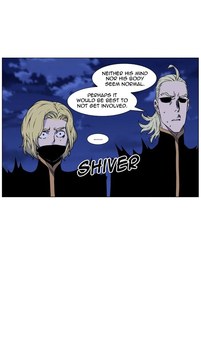 Noblesse - Manhwa chapter 440 - page 30