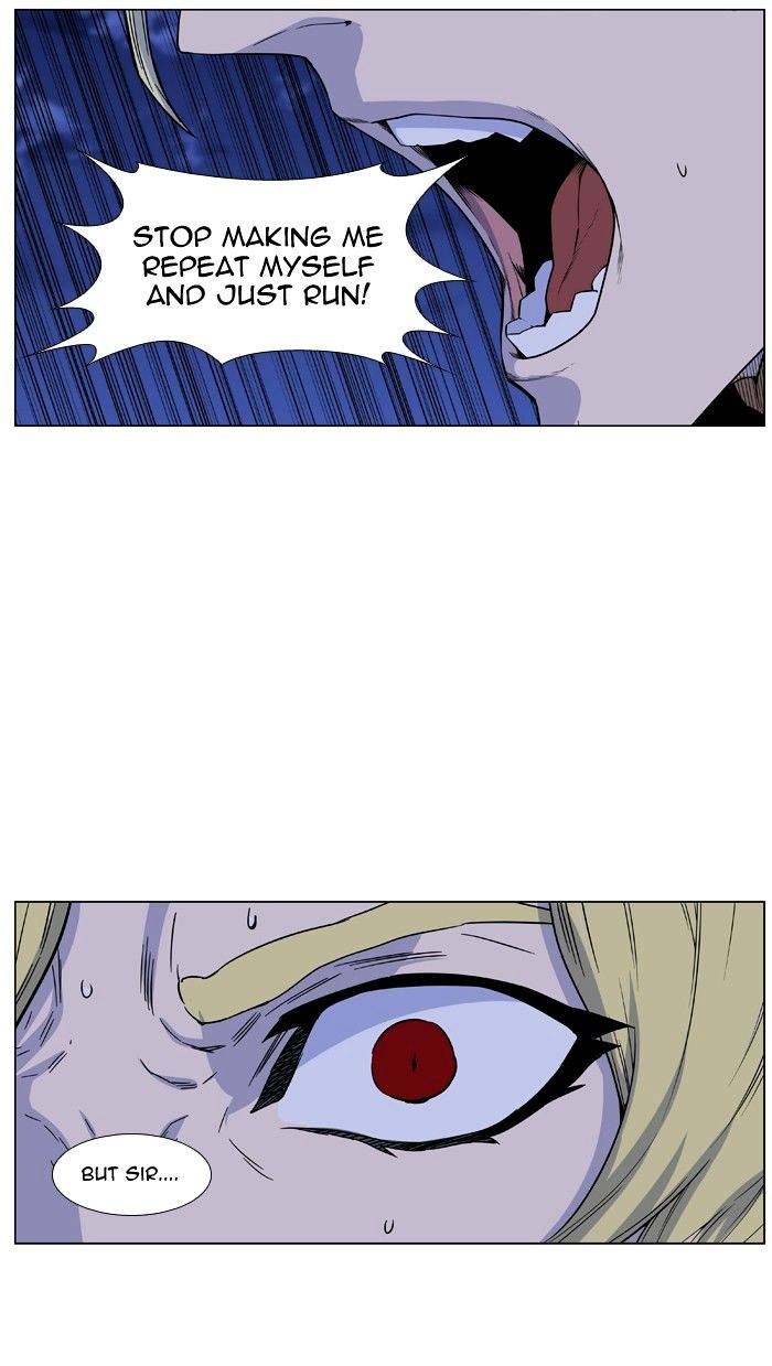 Noblesse chapter 438 - page 4