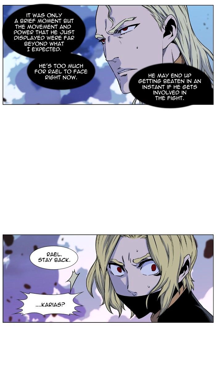 Noblesse chapter 437 - page 34