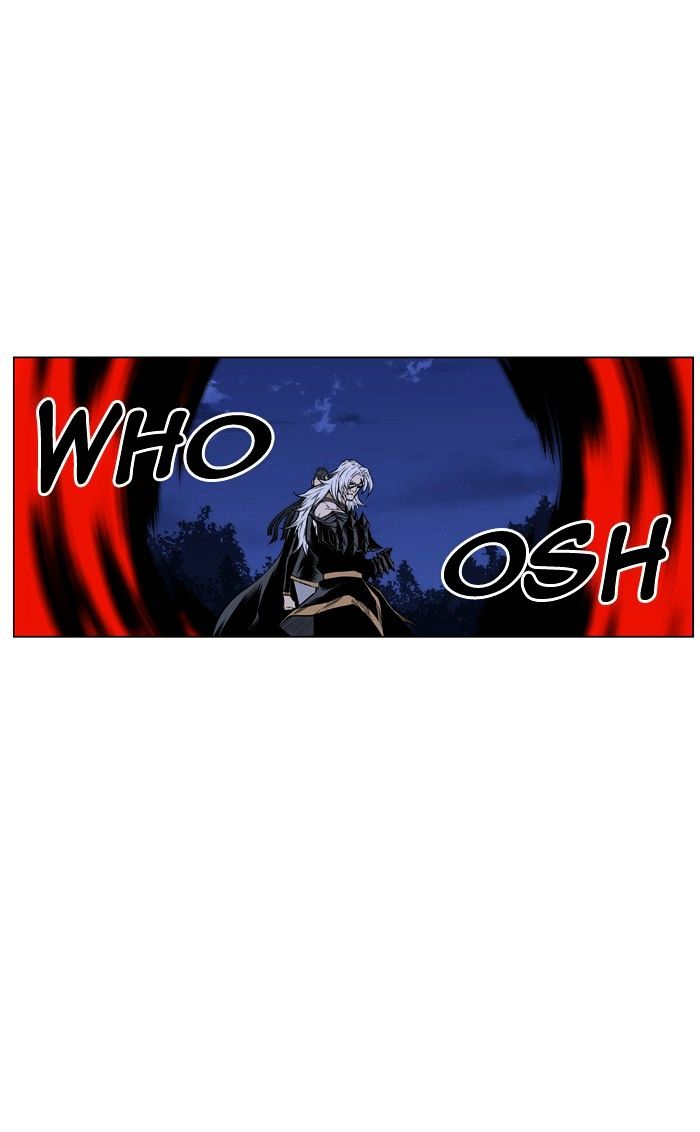 Noblesse - Manhwa chapter 436 - page 23