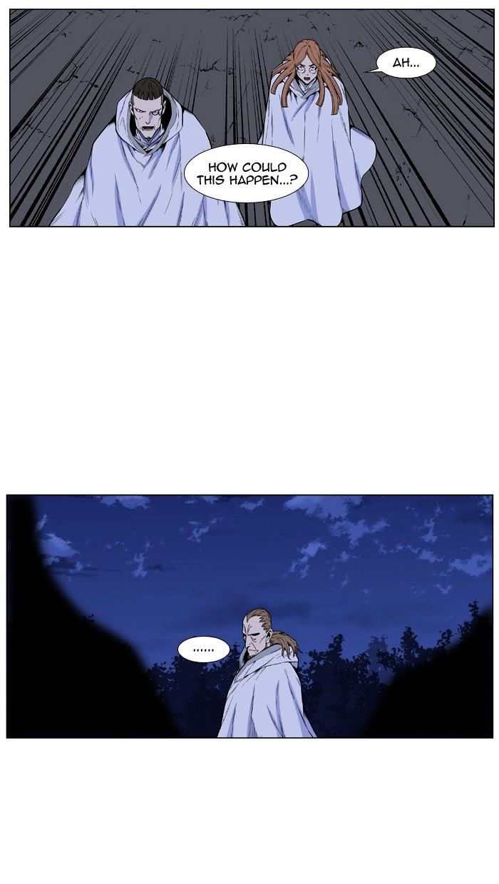 Noblesse chapter 436 - page 3