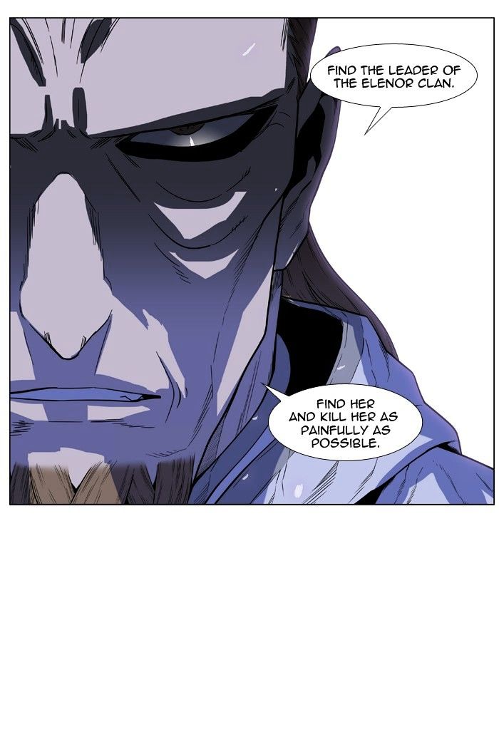 Noblesse chapter 436 - page 6