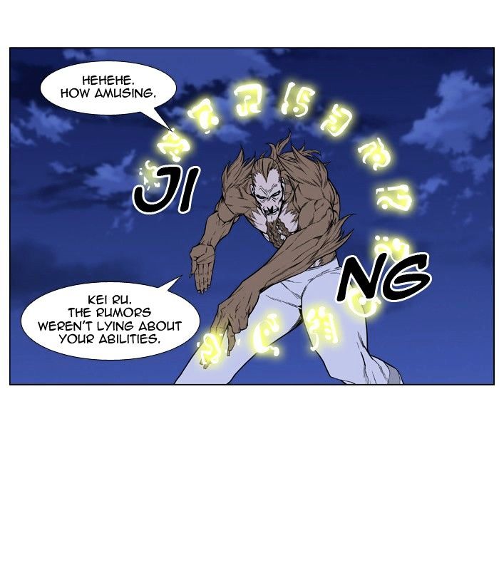 Noblesse - Manhwa chapter 435 - page 46