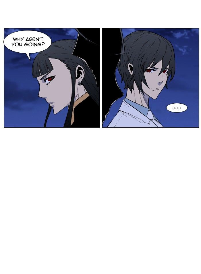 Noblesse - Manhwa chapter 434 - page 18