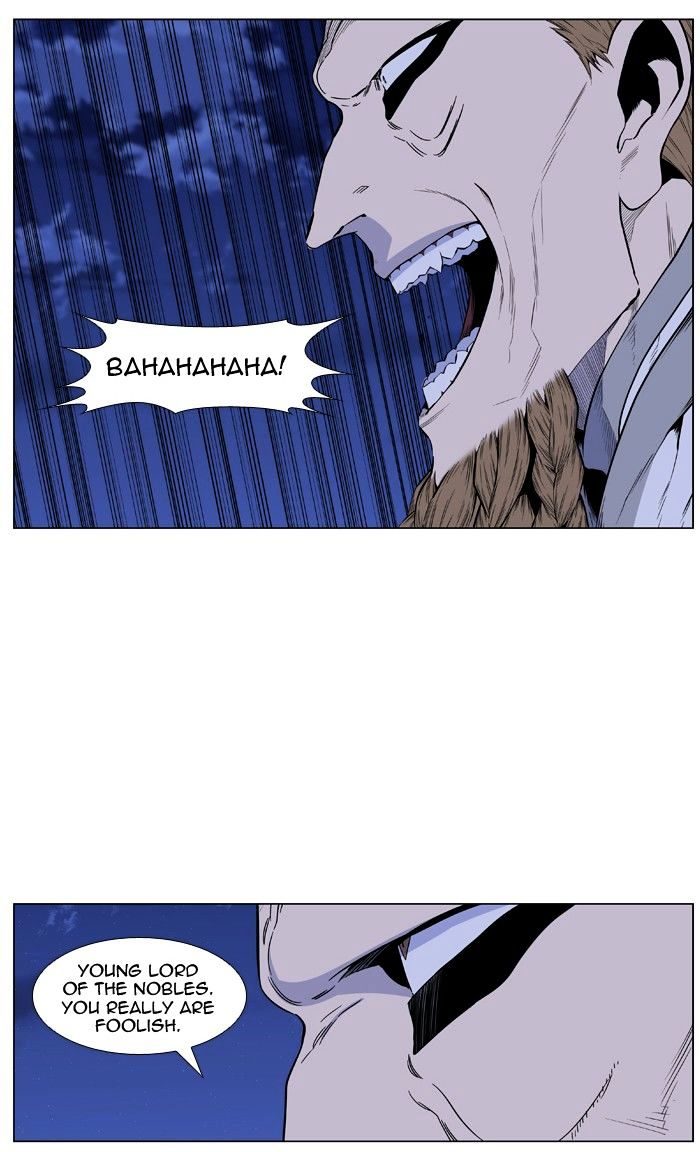 Noblesse - Manhwa chapter 434 - page 25