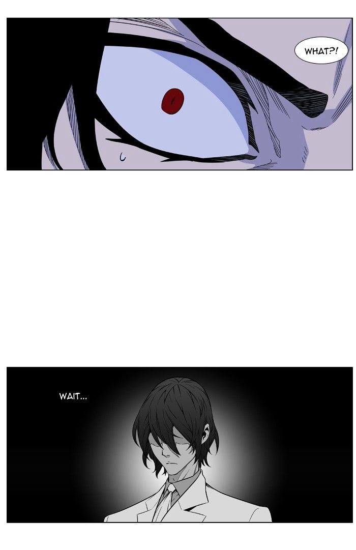 Noblesse - Manhwa chapter 433 - page 37