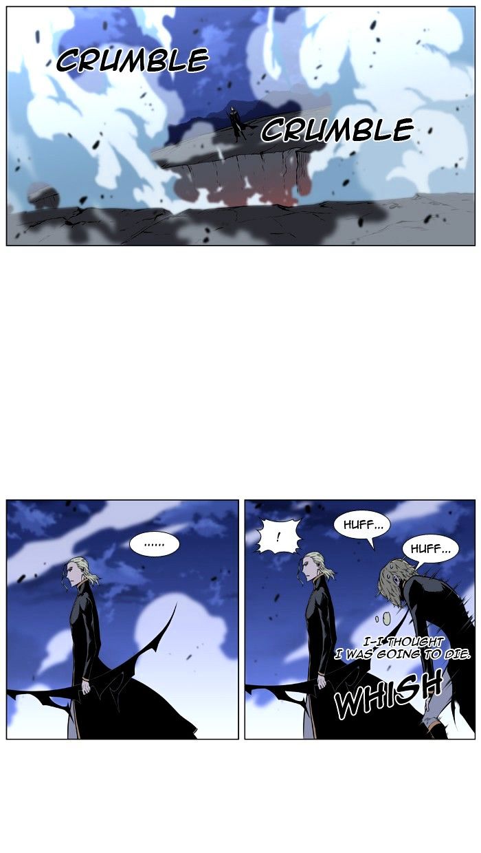 Noblesse chapter 430 - page 41