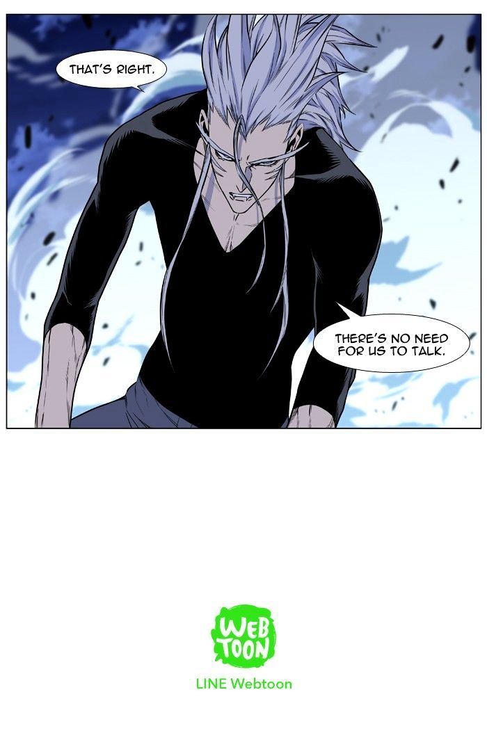 Noblesse - Manhwa chapter 430 - page 76