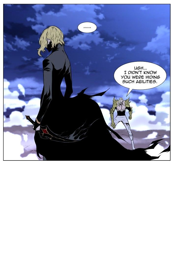 Noblesse chapter 429 - page 15