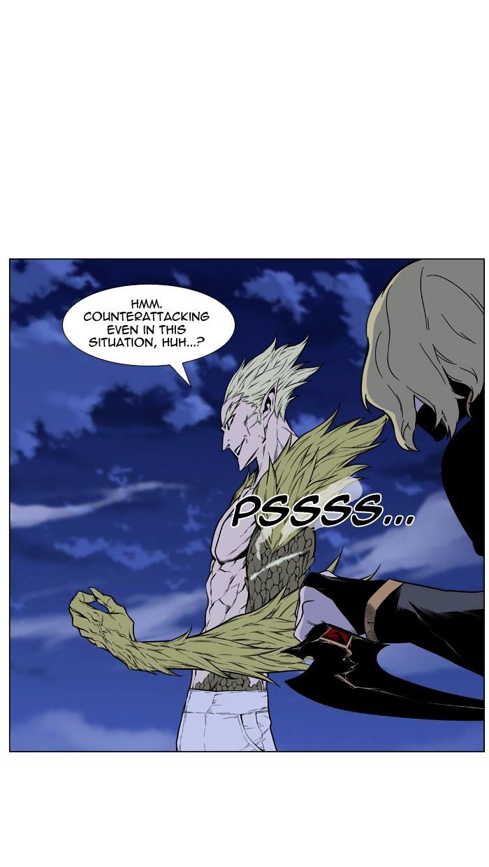 Noblesse chapter 429 - page 29