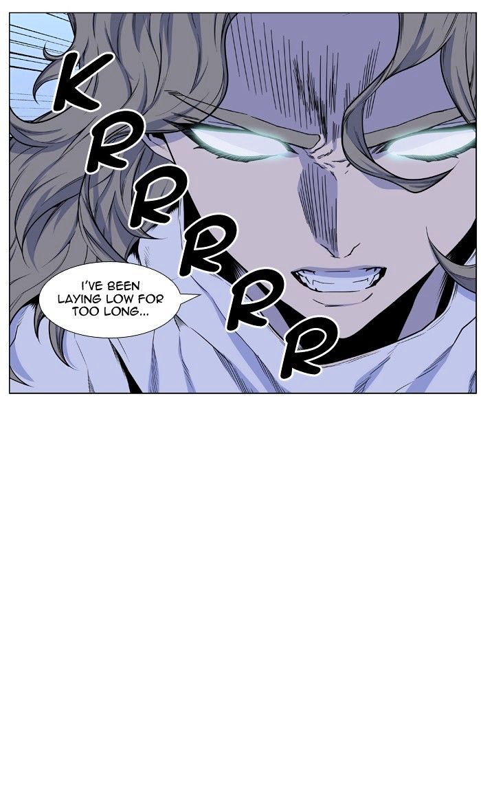 Noblesse - Manhwa chapter 429 - page 7