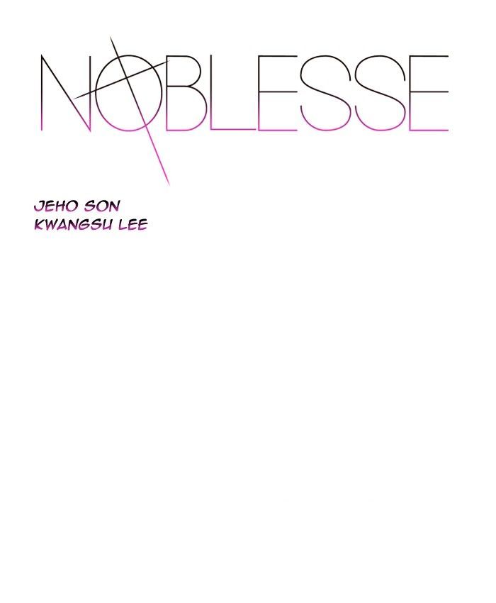 Noblesse chapter 426 - page 1