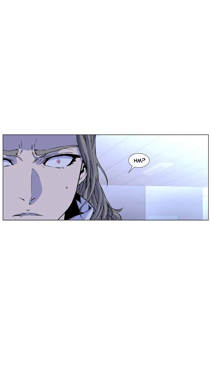 Noblesse - Manhwa chapter 426 - page 4