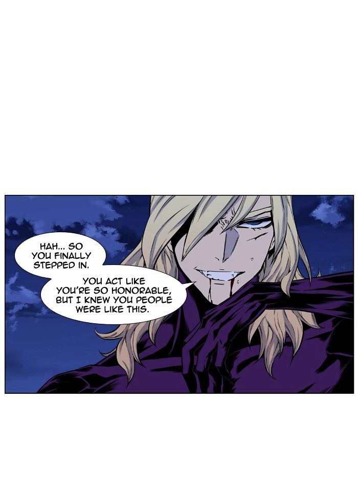 Noblesse - Manhwa chapter 426 - page 52