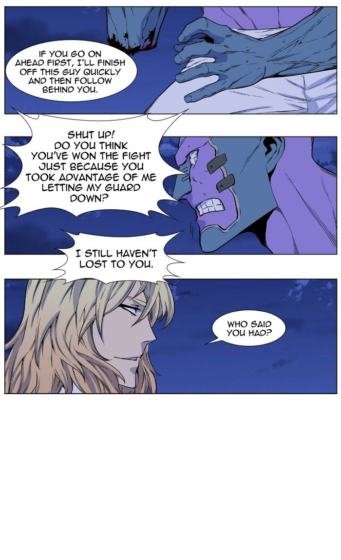 Noblesse chapter 425 - page 9