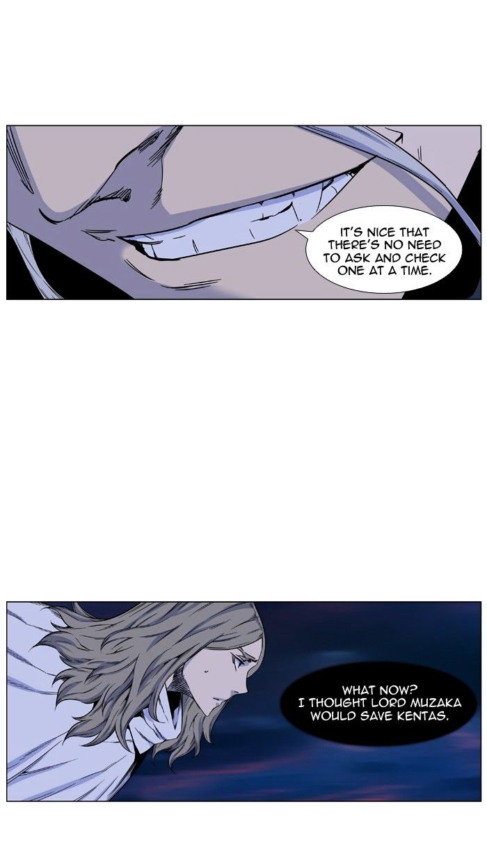 Noblesse - Manhwa chapter 424 - page 8