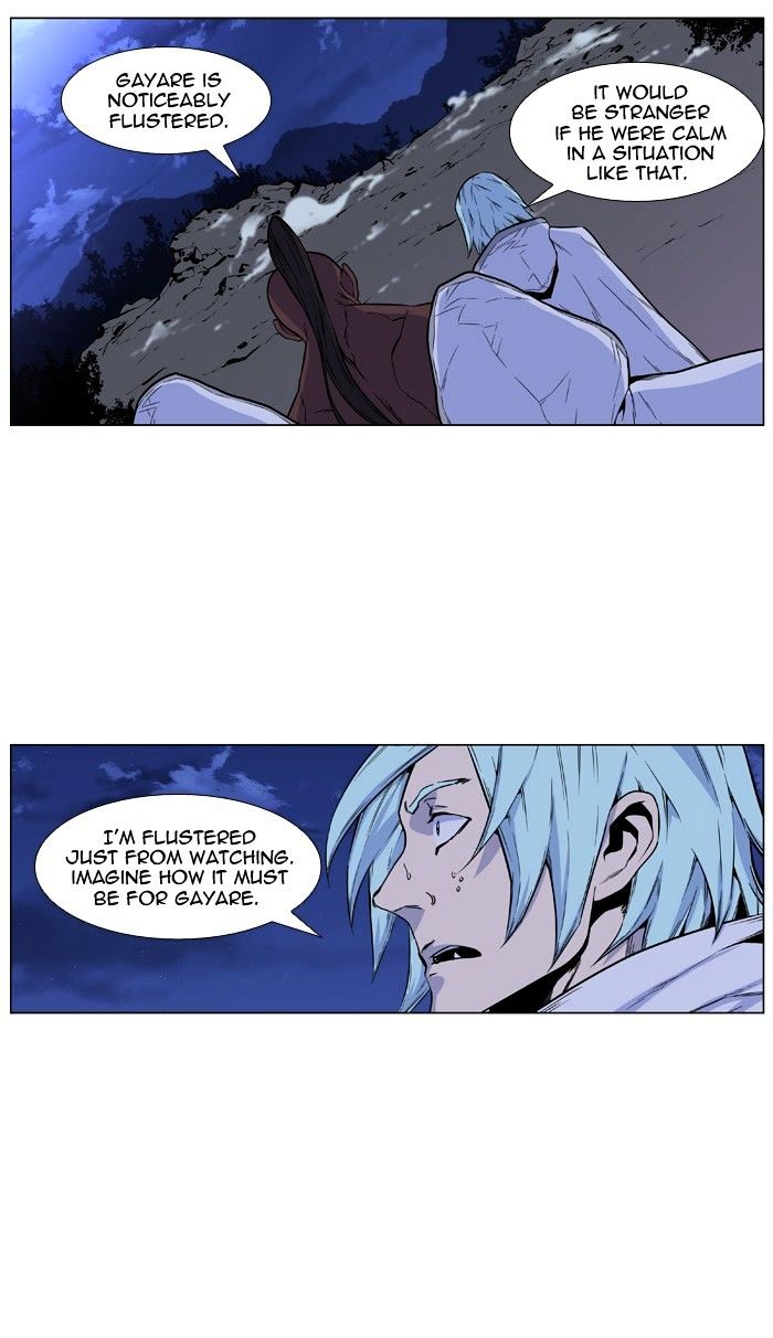 Noblesse - Manhwa chapter 423 - page 7