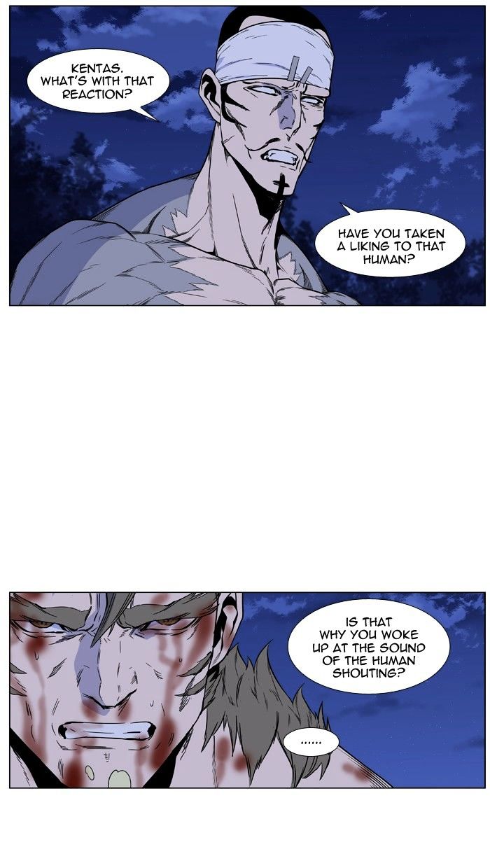 Noblesse - Manhwa chapter 422 - page 17