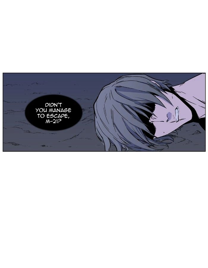 Noblesse - Manhwa chapter 422 - page 3