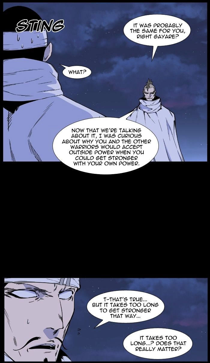 Noblesse chapter 421 - page 21