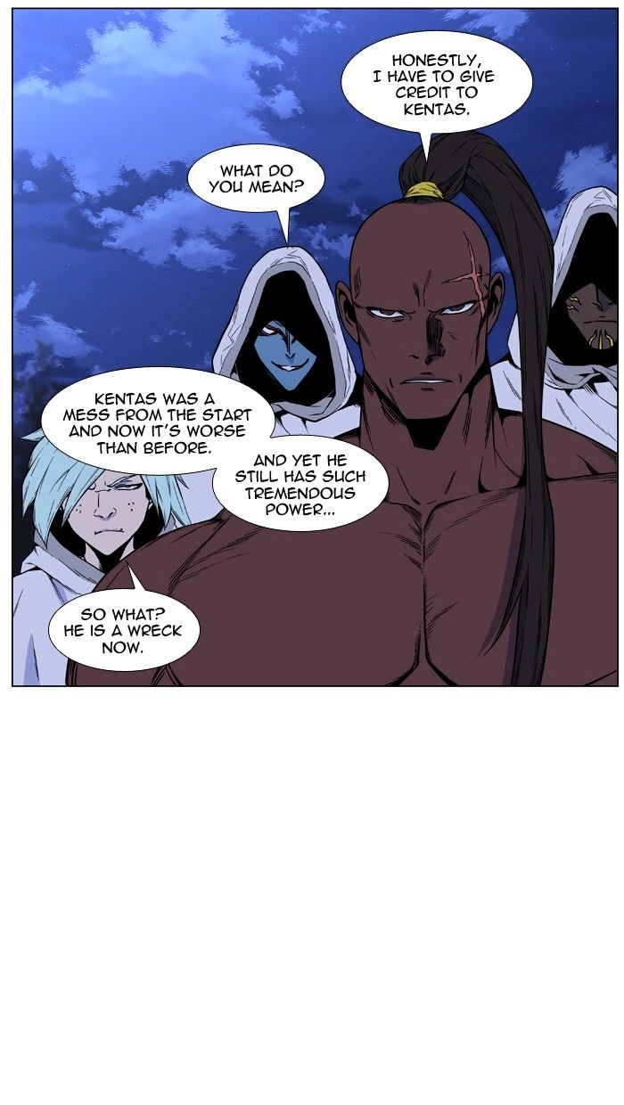 Noblesse chapter 421 - page 6